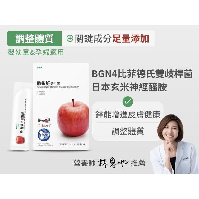 商品圖