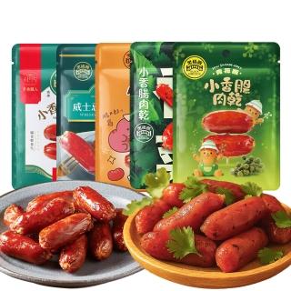 【黑橋牌】小香腸肉乾5件組口味任選(原味/香麻/威士忌/香菜/青花椒/台灣豬肉/中秋送禮)