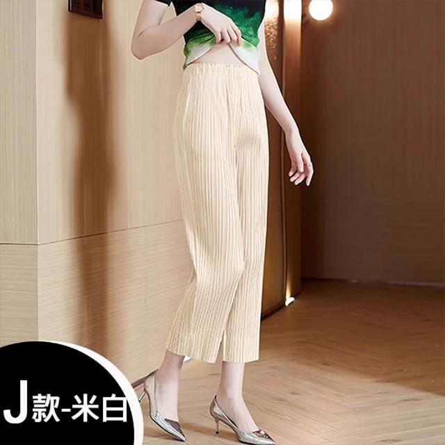 【K.W.】MOMO限搶新品三宅風褶皺褲夏季薄款上衣褲裙(中長裙 小香風 涼感褲 牛仔褲 輕薄 涼感裙)