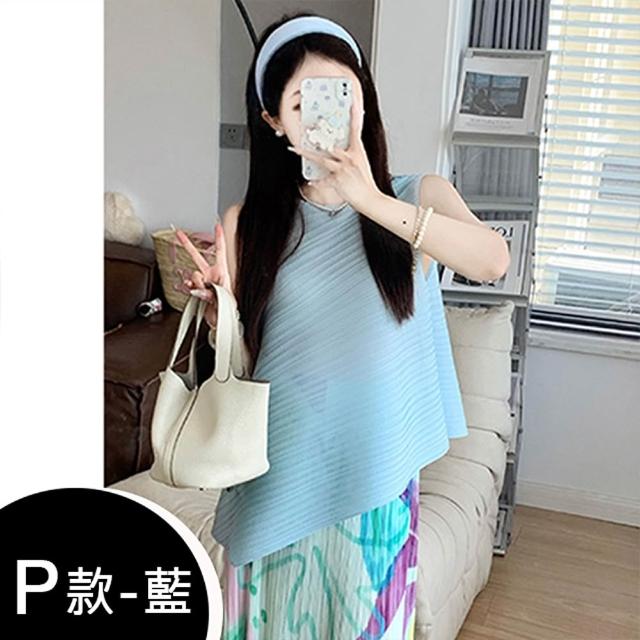 【K.W.】MOMO限搶新品三宅風褶皺褲夏季薄款上衣褲裙(中長裙 小香風 涼感褲 牛仔褲 輕薄 涼感裙)
