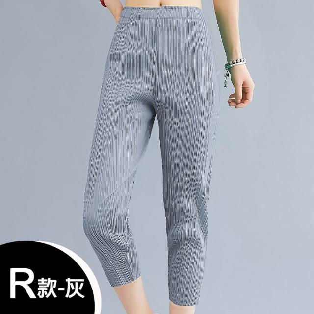 【K.W.】MOMO限搶新品三宅風褶皺褲夏季薄款上衣褲裙(中長裙 小香風 涼感褲 牛仔褲 輕薄 涼感裙)