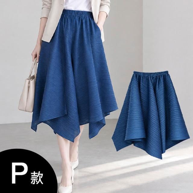 【K.W.】MOMO限定秋新品義式貴族Chill搭配三宅風皺褶摺衣中大尺碼外套/寛褲/裙(褶皺外套  風衣外套 寛褲 )