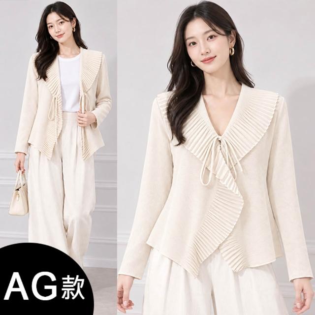 【K.W.】MOMO限定秋新品義式貴族Chill搭配三宅風皺褶摺衣中大尺碼外套/寛褲/裙(褶皺外套  風衣外套 寛褲 )