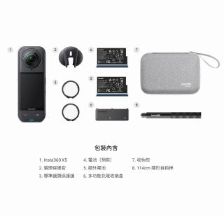 【Insta360】X5 8K全景運動相機萬能套裝(公司貨)