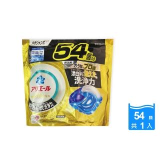 【P&G】家電除濕溼機烘衣烘鞋組 強洗淨漂白去污酵素洗衣機凝膠囊球54大顆/金袋(防霉消臭筒槽平輸品)