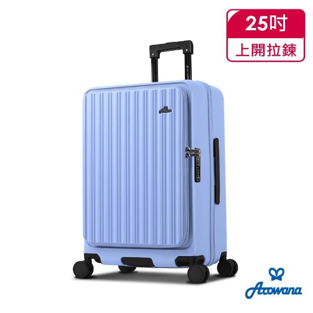 【Arowana 亞諾納】☆☆清倉區☆☆破盤限量出清｜均一價20/25/29吋上開箱任選｜行李箱/旅行箱｜