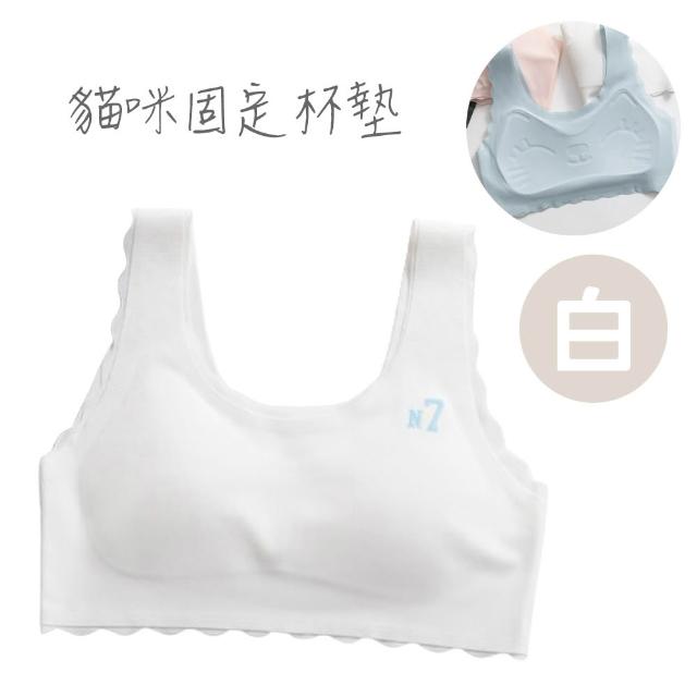 【寶貝家】成長期矯正型女孩內衣(少女冰絲內衣 發育內衣 無痕內衣 學生無鋼圈內衣 女童內衣 透氣涼感內衣)