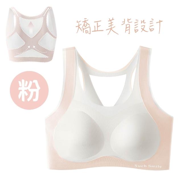 【寶貝家】成長期矯正型女孩內衣(少女冰絲內衣 發育內衣 無痕內衣 學生無鋼圈內衣 女童內衣 透氣涼感內衣)