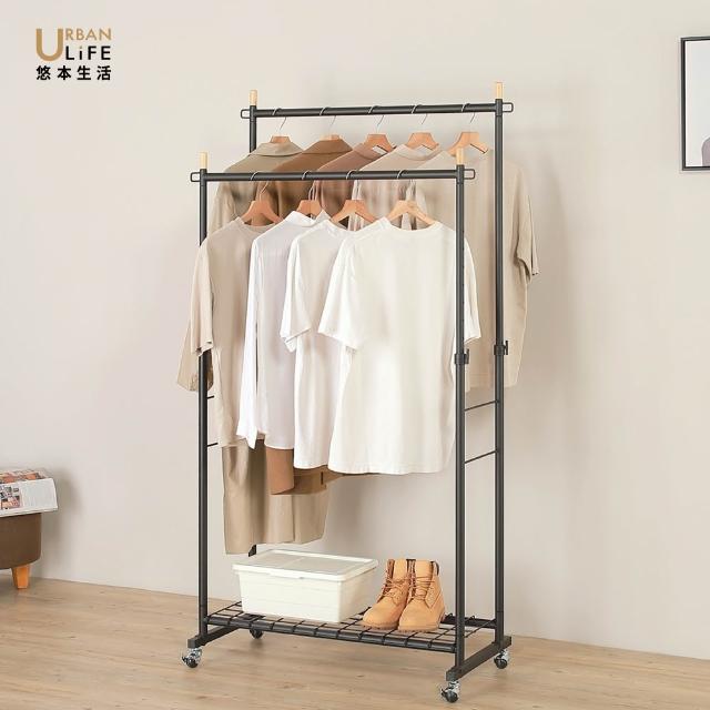 【URBAN LiFE 悠本生活】MIT台灣製 日式砂白色重型雙桿衣架荷重80公斤(掛衣架/吊衣架/收納衣架)