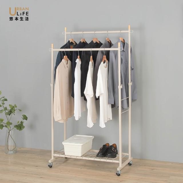 【URBAN LiFE 悠本生活】MIT台灣製 日式砂白色重型雙桿衣架荷重80公斤(掛衣架/吊衣架/收納衣架)
