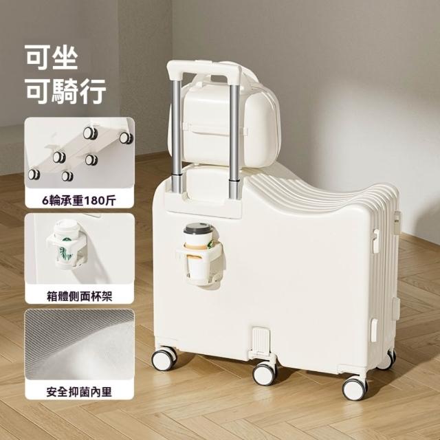 【良品空間】行李箱 兒童行李箱 拉桿箱 登機箱 皮箱 子母箱(24寸 可坐可騎 抑菌內裡 升級六輪 預購15天)