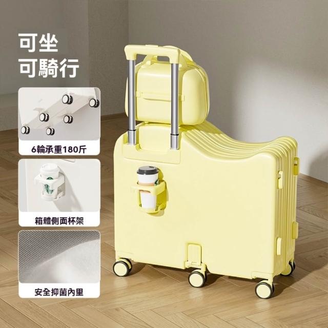 【良品空間】行李箱 兒童行李箱 拉桿箱 登機箱 皮箱 子母箱(24寸 可坐可騎 抑菌內裡 升級六輪 預購15天)