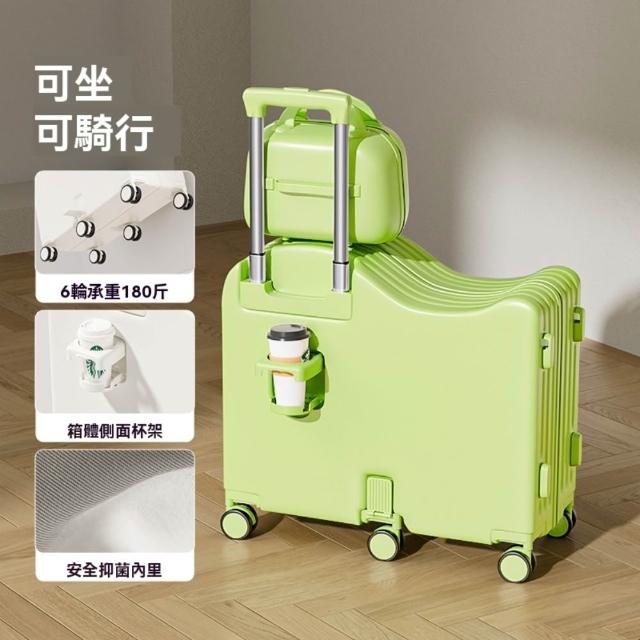 【良品空間】行李箱 兒童行李箱 拉桿箱 登機箱 皮箱 子母箱(24寸 可坐可騎 抑菌內裡 升級六輪 預購15天)