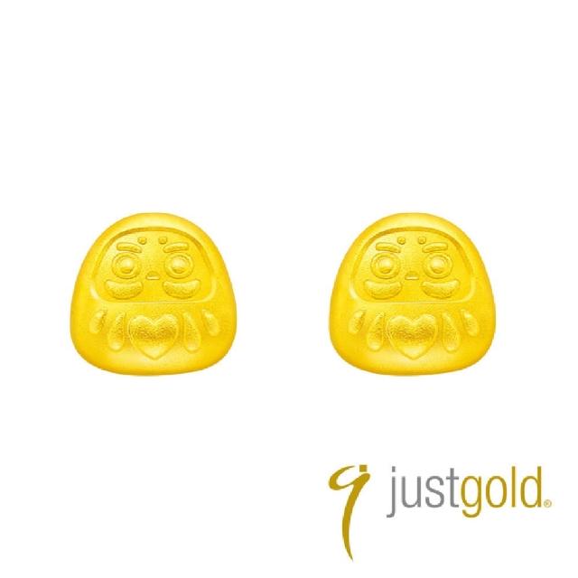 【Just Gold 鎮金店】9999黃金小金豆 1g 二入組(網路限定)