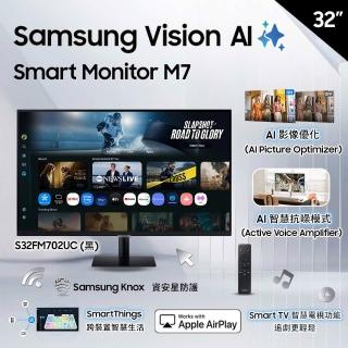 【Samsung 三星】32吋4K HDR10 AI智慧聯網螢幕(S32FM702UC)
