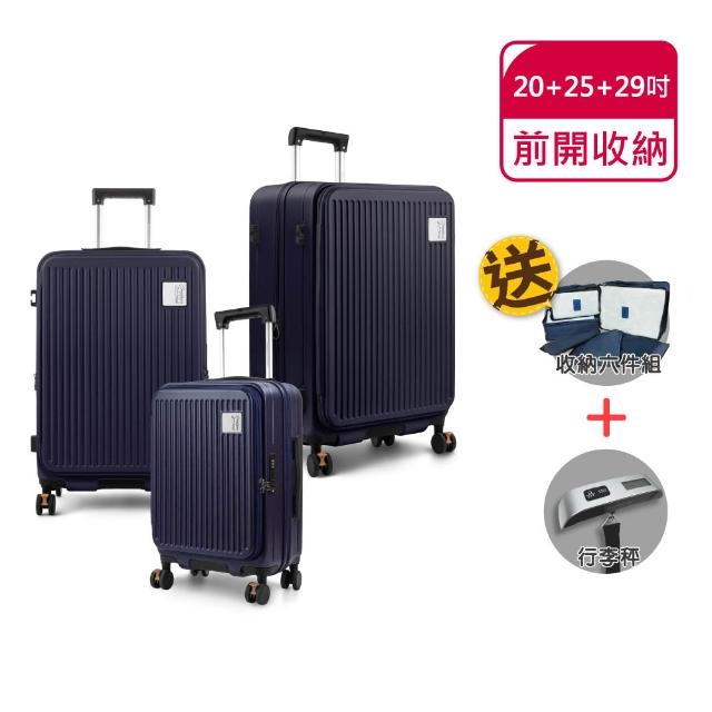 【American Explorer 美國探險家】20+25+29/20+25+30吋 前開 行李箱 三件組 上掀式 CF8/CF62 旅行箱 登機箱