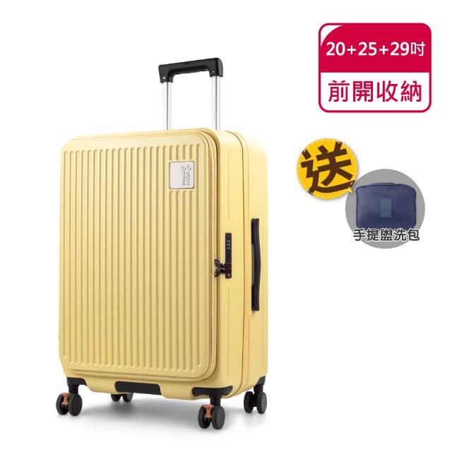 【American Explorer 美國探險家】20+25+29吋/20+25+30吋 CF8/CF62 前開式行李箱 三件組 上掀式 登機箱