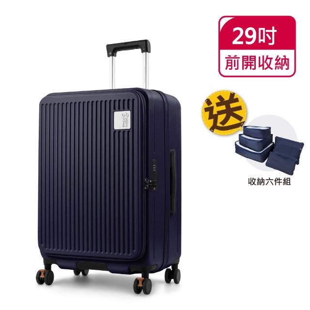 【American Explorer 美國探險家】29吋/26+30吋 前開式/胖胖箱 行李箱 雙層拉鏈 雙排輪 CF8/PN5組合 旅行箱