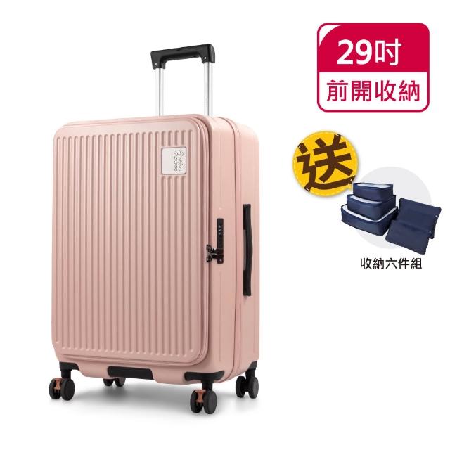 【American Explorer 美國探險家】29吋/26+30吋 前開式/胖胖箱 行李箱 雙層拉鏈 雙排輪 CF8/PN5組合 旅行箱