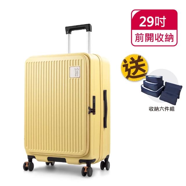 【American Explorer 美國探險家】29吋/26+30吋 前開式/胖胖箱 行李箱 雙層拉鏈 雙排輪 CF8/PN5組合 旅行箱