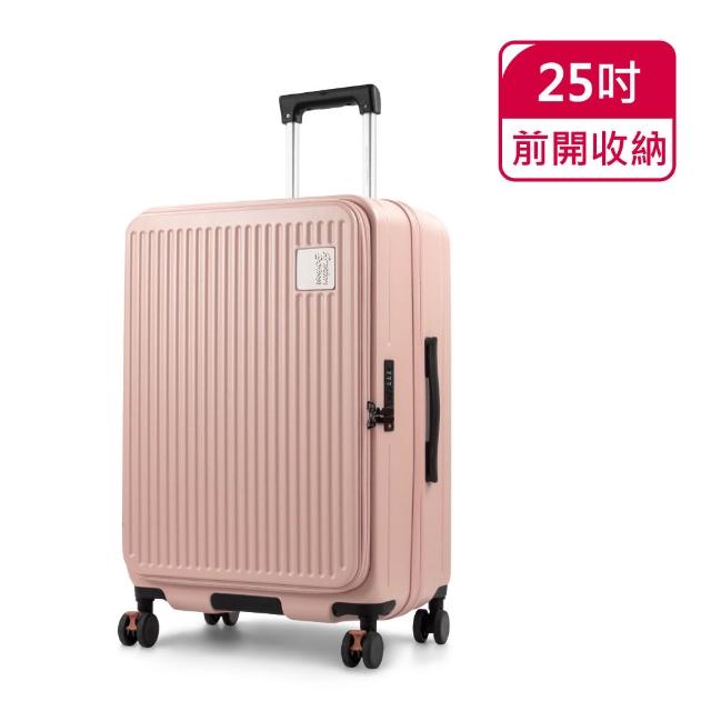 American Explorer 美國探險家】25吋上掀式前開式煞車輪PC箱行李箱TSA