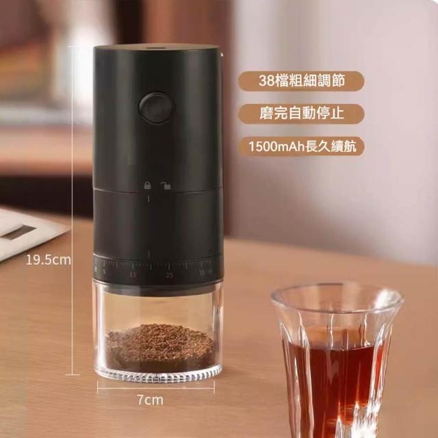 【STEEL】電動咖啡磨豆機(咖啡豆研磨機 意式咖啡自動磨粉機 小型咖啡機 陶瓷磨芯 可調粗細)
