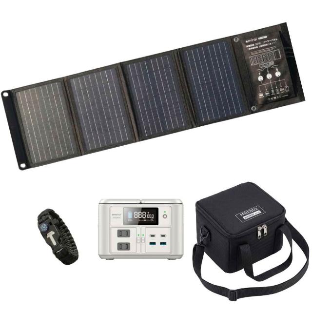 【emirai】防災電力組｜200W儲能小瓦力PRO+30W高機動太陽能板+小瓦力專屬收納袋 再贈五合一求生手環