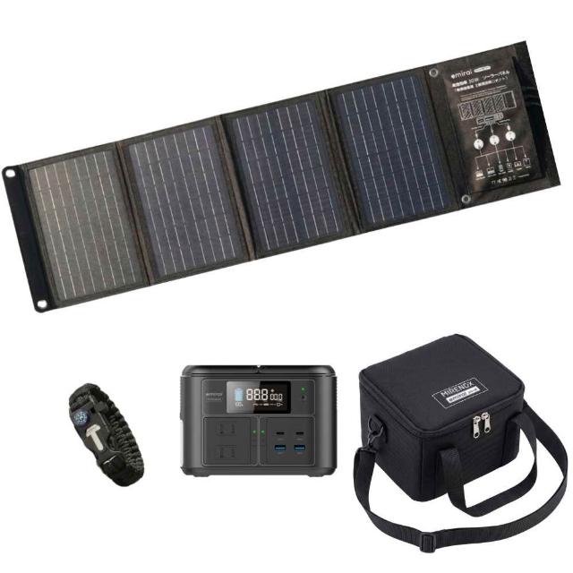 【emirai】防災電力組｜200W儲能小瓦力PRO+30W高機動太陽能板+小瓦力專屬收納袋 再贈五合一求生手環