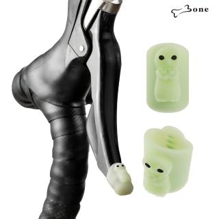 【Bone 蹦克】煞把保護套 (單車/公路車/防刮套/防滑/抗磨/矽膠)