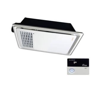 【Lifegear 樂奇】BD-125R2浴室暖風乾燥機(無線遙控-220V)