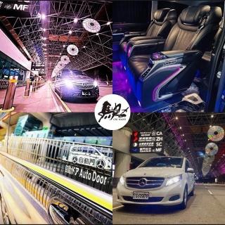 【馳航科技】新北市區-松山機場接送機服務Benz-Vito/V250d(機場接送乘客8位以下)