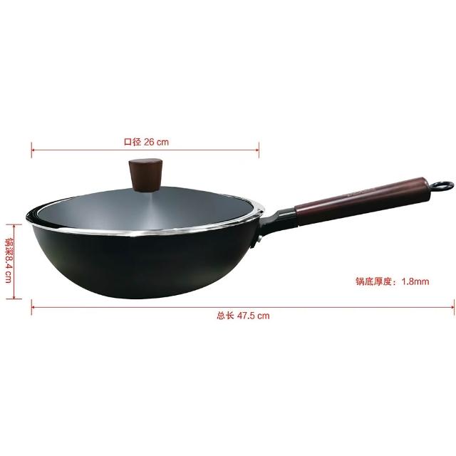 【GUSTO】藍鋼窒化炒鍋26cm(免開鍋 GUSTO3.0)