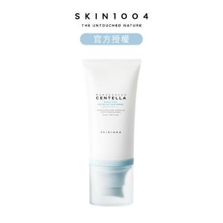 【Skin1004】官方直營 馬達加斯加積雪草 {玻尿酸}- 水凝防曬精華 50ml(SPF50+/PA++++)