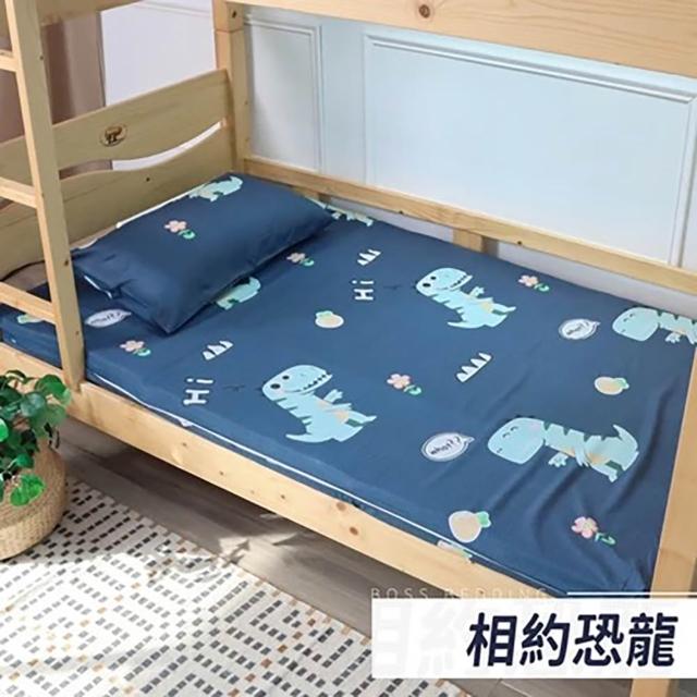 【小老闆寢具】熱賣組 單人3尺 小老闆開學寢具七件組 B組10CM吸濕排汗記憶床墊(學生組 大學床墊)