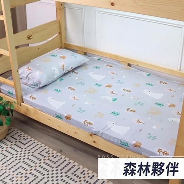 【小老闆寢具】熱賣組 單人3尺 小老闆開學寢具七件組 B組10CM吸濕排汗記憶床墊(學生組 大學床墊)