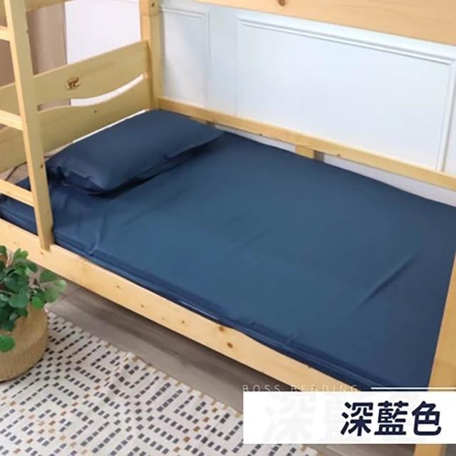 【小老闆寢具】熱賣組 單人3尺 小老闆開學寢具七件組 B組10CM吸濕排汗記憶床墊(學生組 大學床墊)