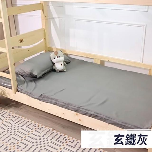 【小老闆寢具】熱賣組 單人3尺 小老闆開學寢具七件組 B組10CM吸濕排汗記憶床墊(學生組 大學床墊)