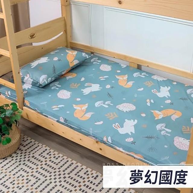【小老闆寢具】小資組 單人3尺 小老闆開學寢具七件組 A組5CM床墊(開學組 學生組 大學床墊 折疊床墊 床墊組)