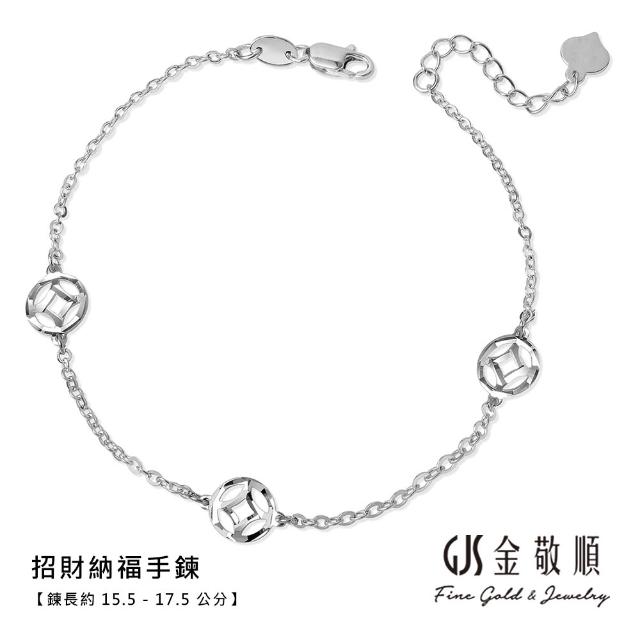 【GJS 金敬順】鉑金PT950 鉑金手鍊 多選款(鉑金重:0.82錢+-0.05錢)