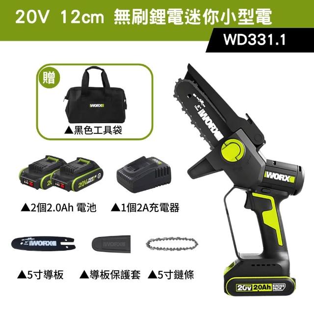 【WORX 威克士】20V 12cm 迷你小型電鋸 WD331.1(鋸子 便攜 鋸木 鍊鋸機 電動鋸子 無刷鋰電迷你小型電鋸)