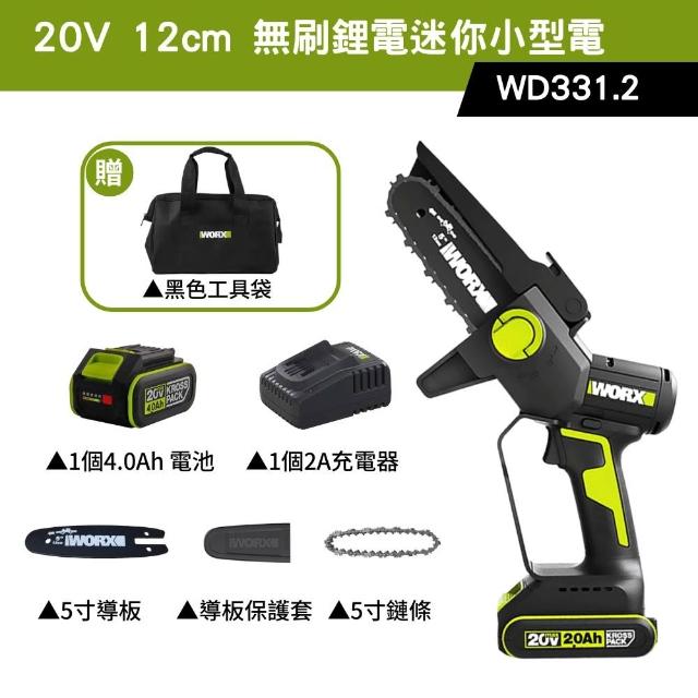【WORX 威克士】20V 12cm 迷你小型電鋸 WD331.2(鋸子 便攜 鋸木 鍊鋸機 電動鋸子 無刷鋰電迷你小型電鋸)