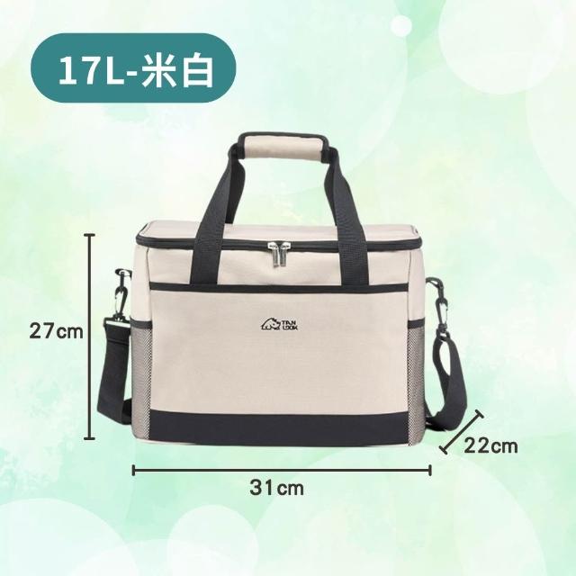 【享屋】探露保冷袋-17L(手提防水保溫保冰袋 保冰袋 保冷袋 保溫袋 戰術包 露營保冰袋 大容量保溫袋)