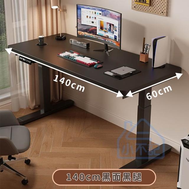 【小不記】電動升降桌 140CM(升降電腦桌 升降書桌 升降辦公桌 升降桌 電腦桌 電競桌 學習桌 工作桌 辦公桌)