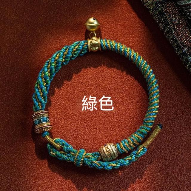 【LEEHER】轉運珠/藏式手鍊/金剛結/六字真言手繩/五彩繩/保平安/手工編織/紅繩手鍊/本命年
