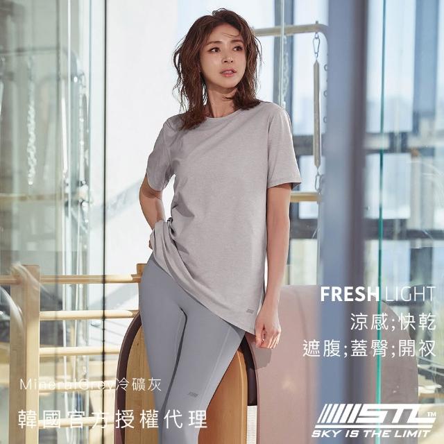 【STL】現貨 FRESH light Air OverFit 涼感 蓋臀 快乾 女 運動機能 長版 開衩 短袖上衣(多色)