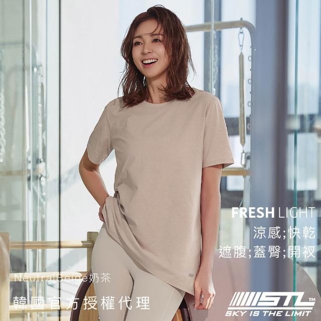 【STL】現貨 FRESH light Air OverFit 涼感 蓋臀 快乾 女 運動機能 長版 開衩 短袖上衣(多色)