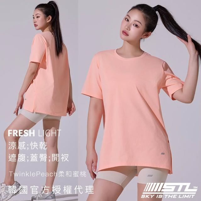 【STL】現貨 FRESH light Air OverFit 涼感 蓋臀 快乾 女 運動機能 長版 開衩 短袖上衣(多色)