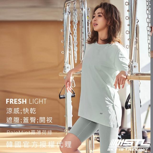 【STL】現貨 FRESH light Air OverFit 涼感 蓋臀 快乾 女 運動機能 長版 開衩 短袖上衣(多色)