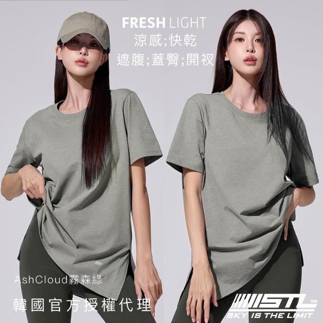 【STL】現貨 FRESH light Air OverFit 涼感 蓋臀 快乾 女 運動機能 長版 開衩 短袖上衣(多色)
