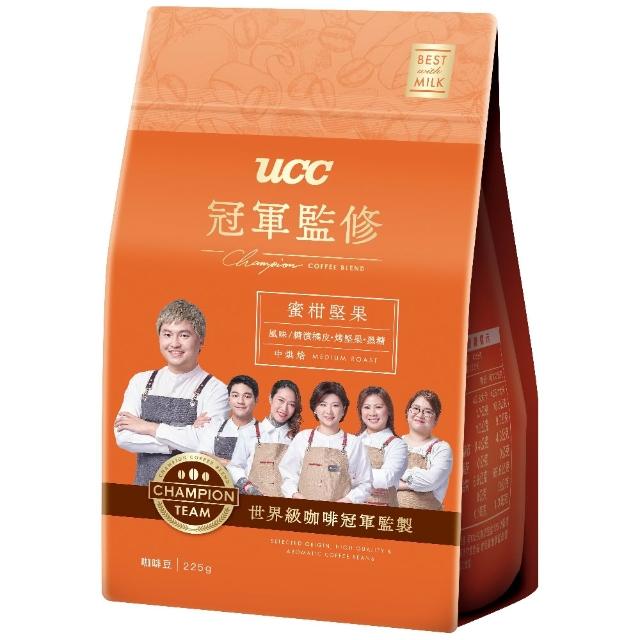 【UCC】冠軍監修咖啡豆225gx4包(口味任選:甘醇橙香/醇香果調/蜜柑堅果)